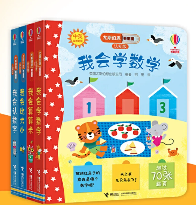制定篮球交流计划以促进个人技能发展的方法_1